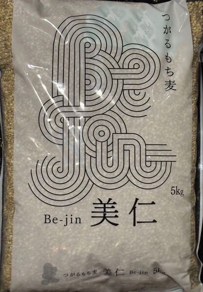 「秋田県産」農薬・化学肥料不使用 もち麦 美仁5kg