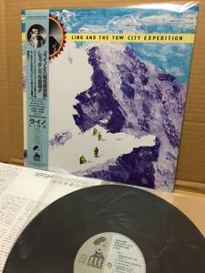 PROMO美盤LP帯付！ライノと八尾市探検隊 Lino And The Yow City Expedition CANYON C28Y0274 見本盤 ロンドンナイト ジャイヴ SWING JIVE