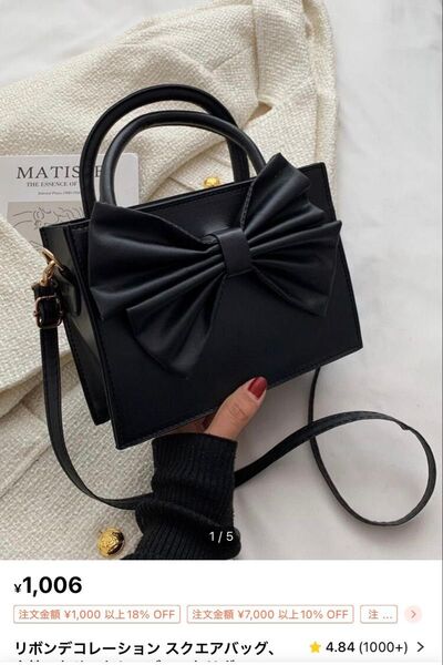 シーイン SHEIN ショルダーバッグ