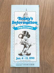 ◆祝40周年！TDL東京ディズニーランド オープン初期 Today トゥデイ 1990年1月 ミッキー◆