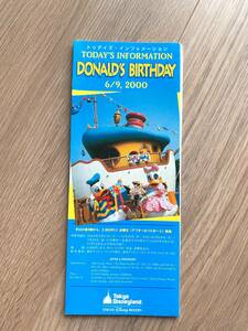 ◆祝40周年！TDL東京ディズニーランド Today トゥデイ 2000年6月9日 ドナルドバースデー◆