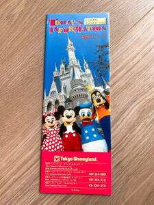 ◆祝40周年！TDL東京ディズニーランド Today トゥデイ 1999年4月 ミッキー＆ミニー■