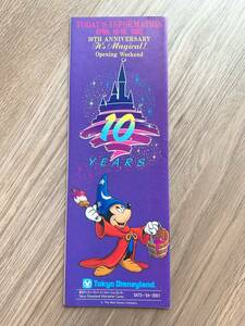 ◆祝！ファンタジースプリングス◆TDL東京ディズニーランド10周年 Today トゥデイ 1993年4月 ファンタジアミッキー◆