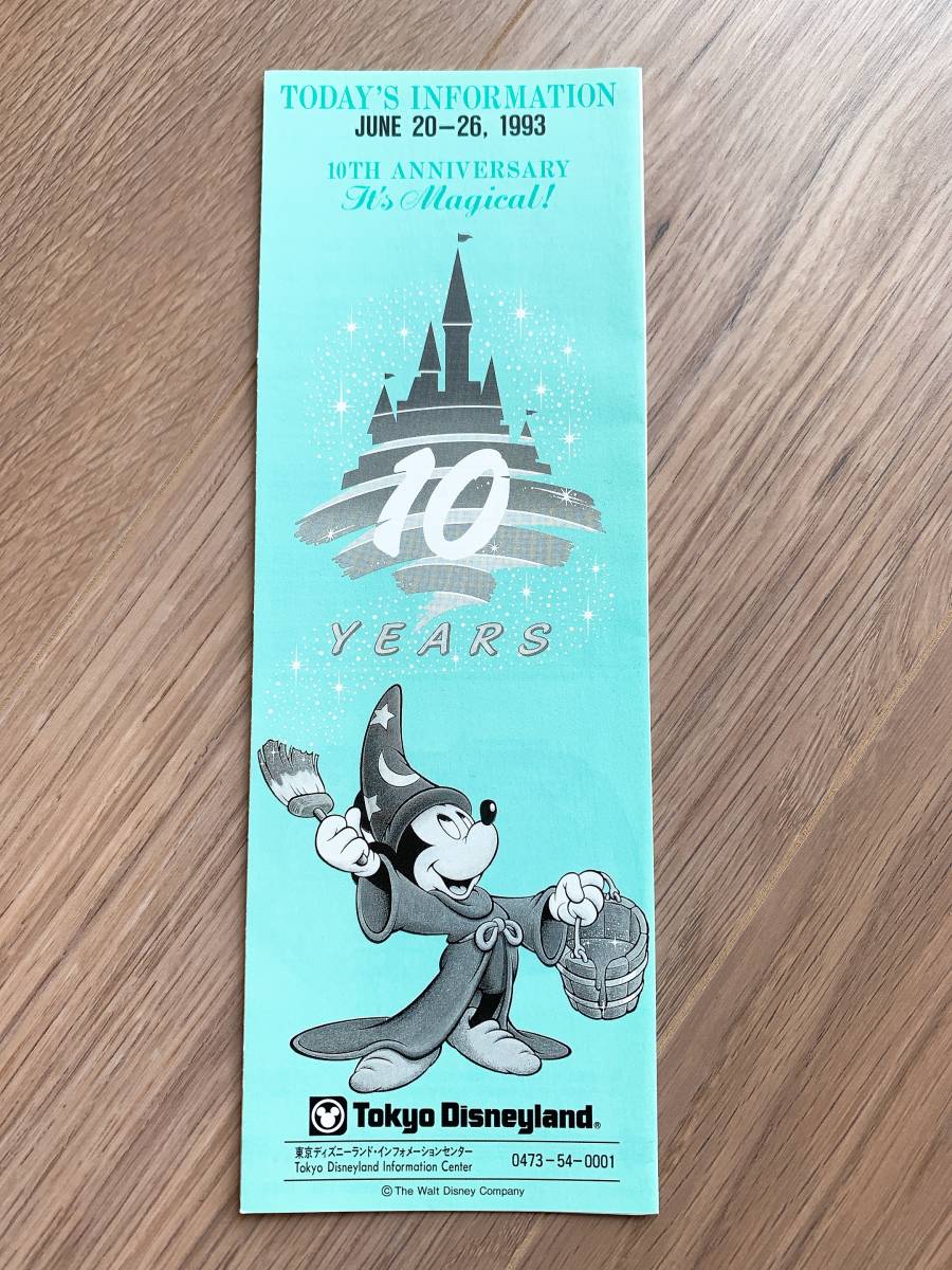 2025年最新】Yahoo!オークション -東京ディズニーランド10周年 2025年最新】Yahoo!オークション -東京ディズニーランド10周年