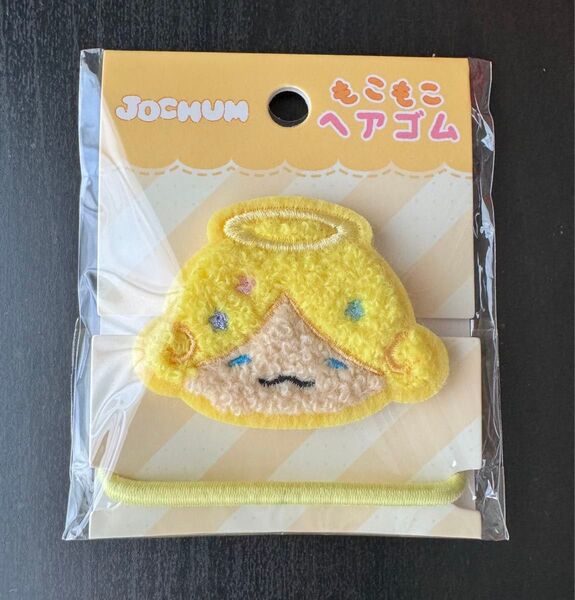 JO1 JOCHUM 大平祥生 もこ もこもこヘアゴム