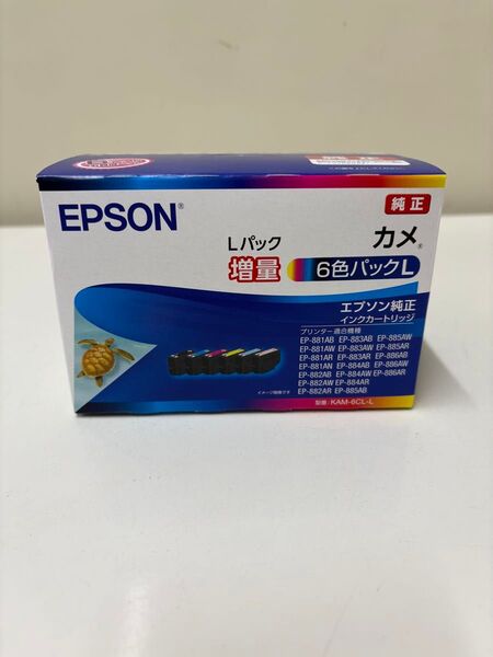 エプソン 純正インク カートリッジ カメ 6色パック増量