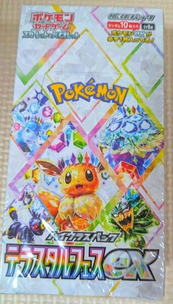 ポケモンカード スカーレットex&バイオレットex ハイクラスパック テラスタルフェス BOX