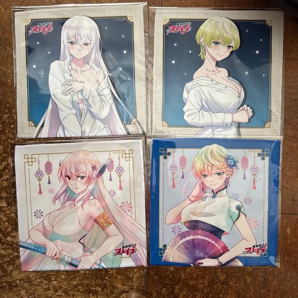 魔都精兵のスレイブ ゲマくじ マイクロファイバー 4種 羽前京香 出雲天花 オンラインくじ
