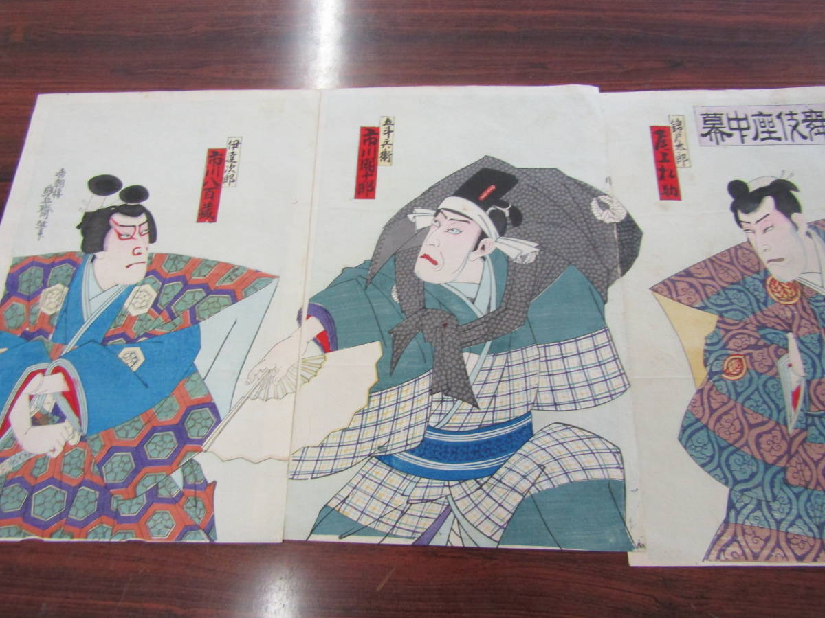 Grabados en madera de los períodos Edo y Meiji, 1 juego (3 piezas) 003, cuadro, Ukiyo-e, imprimir, otros