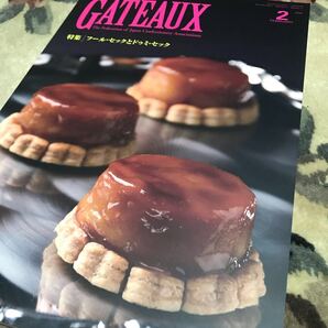 ケーキ 雑誌 2019.2