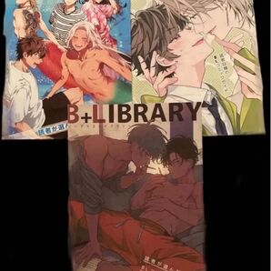 B+LIBRARY ビープラスライブラリー