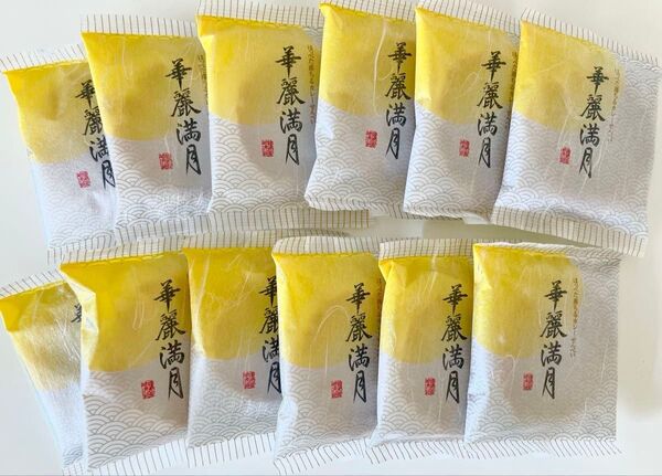 【 早い者勝ち 数量限定 】 播磨屋 揚げせん 華麗満月 12枚