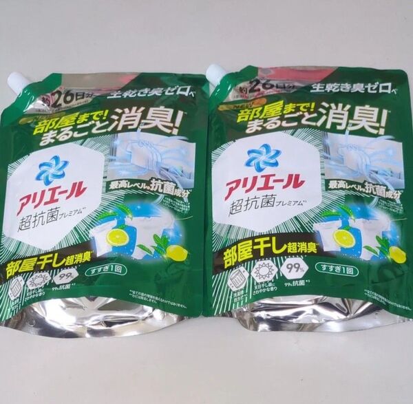 アリエール 洗濯洗剤 部屋干しプラス 詰替用 625g×2個セット