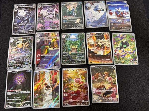 ポケモンカード メガブレイブ メガシンフォニア AR まとめ売り