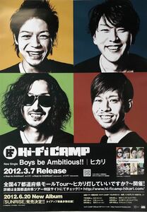 Hi-Fi CAMP B2告知ポスター新品筒代込☆HiFiCAMPCDアルバムベストBestBlu-rayDVDブルーレイハイファイキャンプBoysbeAmbitious！！