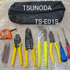 【美品】 ツノダ TSUNODA 型番:TS-E01S 電気工事士技能試験工具セット TS-E01S