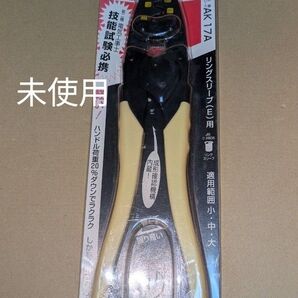 【未使用最安値 電気工事士技能試験必携工具】LOBSTER ロブスター リングスリーブ圧着工具 AK-17A