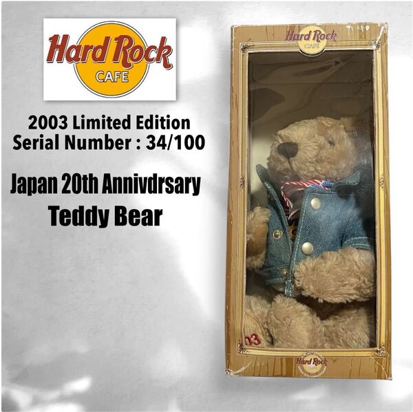 Hard Rock Cafe 2003 日本20周年記念 限定 テディベア ハードロックカフェ ぬいぐるみ ピンバッジ付き デニム