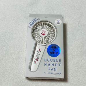 リトルミイ ハンディファン