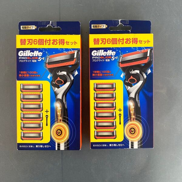 ジレット プログライド 電動ホルダー 替刃6個付 2個セット