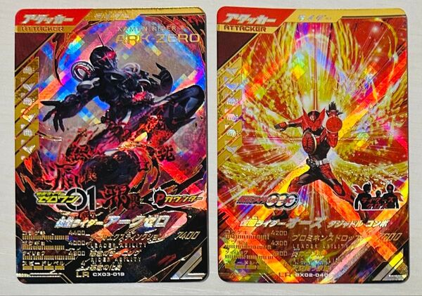 ガンバレジェンズクロマティッククロス アタッカーLR仮面ライダーアークゼロ & 仮面ライダーオーズタジャドルコンボ 選べるオマケ付