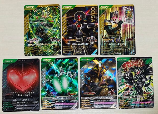 ガンバレジェンズCX-3 LR仮面ライダーオーガ 他 剣ディフェンダーまとめ売り