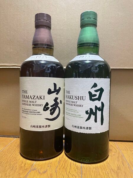 サントリー 山崎 白州 シングルモルト ウイスキー 2本セット
