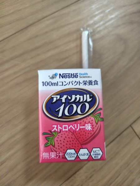 アイソカル100 バラエティパック2箱 24本