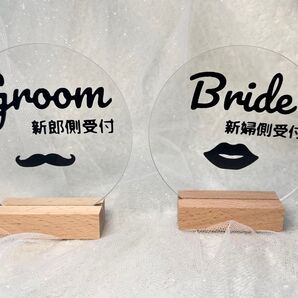 結婚式 受付サイン ウェルカムボード ウェディング 新郎新婦 ワンポイント
