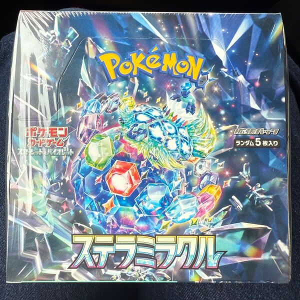 ★新品未開封★ ステラミラクル 拡張パック ポケモンカード BOXシュリンク付き