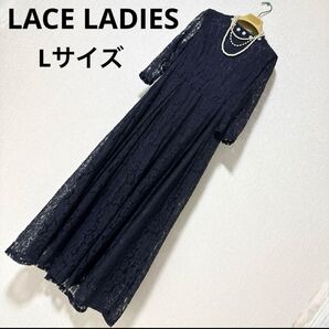 レースレディース L ロングワンピースドレス ネイビー 花刺繍 結婚式 七五三