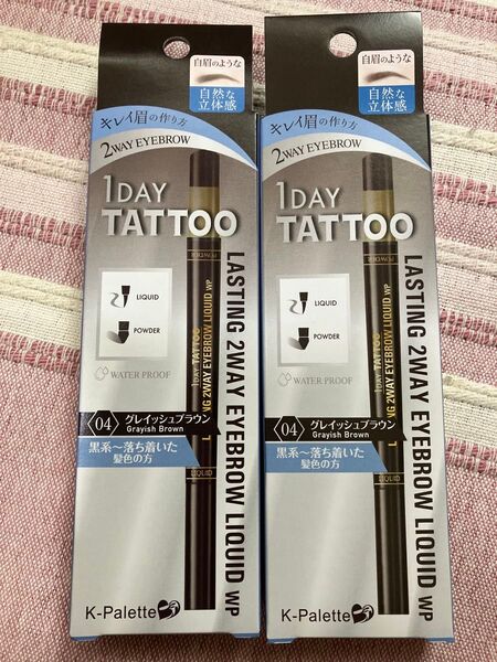 K-Palette 1DAY TATTOO ラスティング2WAYアイブロウリキッドWP グレイッシュブラウン 04 2本セット