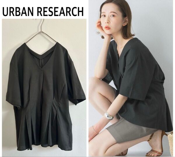 1回のみ着用 URBAN RESEARCH ROSSO ボリュームブラウス 美品