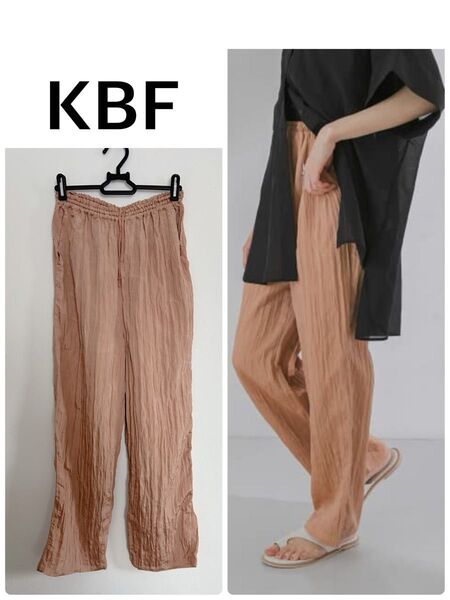 アーバンリサーチKBF シャイニーワッシャーイージーパンツ 美品