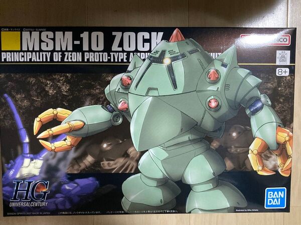HGUC ゾック 機動戦士ガンダム hg