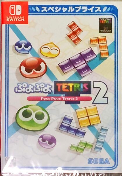 Nintendo Switch ソフト ぷよぷよテトリス2 スペシャルプライス