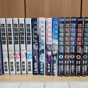 レンタル落ち 攻殻機動隊 全18巻セット 士郎正宗
