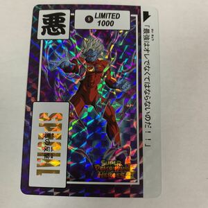 ドラゴンボールZキラカードダス ヒーローズ 本弾 5ミラ LIMITED 詳細不明 海外