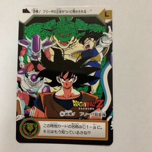 ヤフオク フリーザc ドラゴンボールカードダス の中古品 新品 未使用品一覧 ヤフオク フリーザc ドラゴンボールカードダス の中古品 新品 未使用品一覧