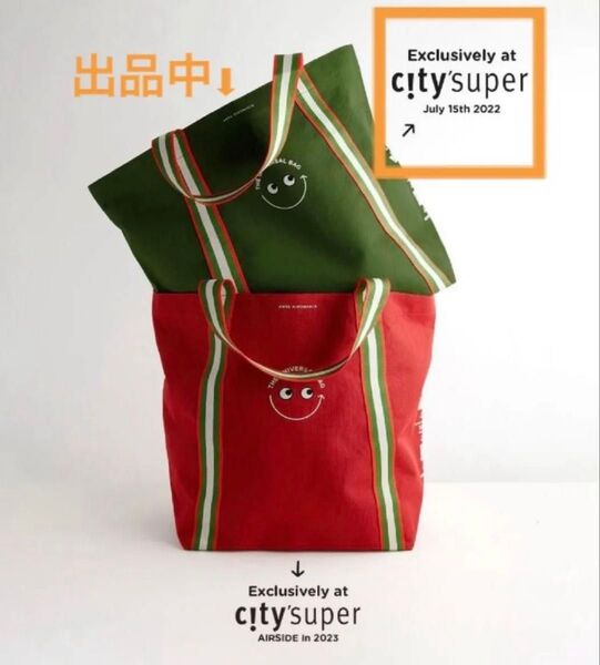 香港限定 ANYA HINDMARCH シティスーパー エコバッグ 新品未使用品 アニヤハインドマーチ