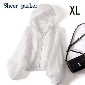 シアーパーカー シアーブルゾ ン パーカー 運動会 羽織 軽量 薄手 白色 アウター アウトドア 旅行 お出かけ コンパクト