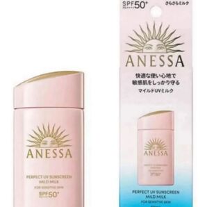 アネッサ パーフェクトUV マイルドミルク NA・60ml・新品未使用