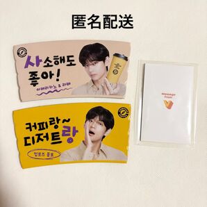 BTS V テヒョン テテ コンポーズコーヒー Compose カプホ 新作