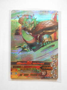 C-12 Gamba Ride Kamen Rider Rider Kiwi Arms 2-008 SR