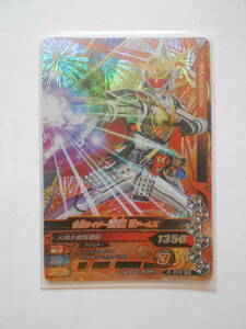 C-13 Ganbaride Kamen Rider доспехи . высшее arm z5-003 PR