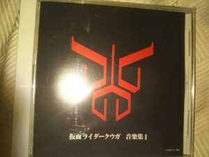  Kamen Rider Kuuga music compilation CD album 