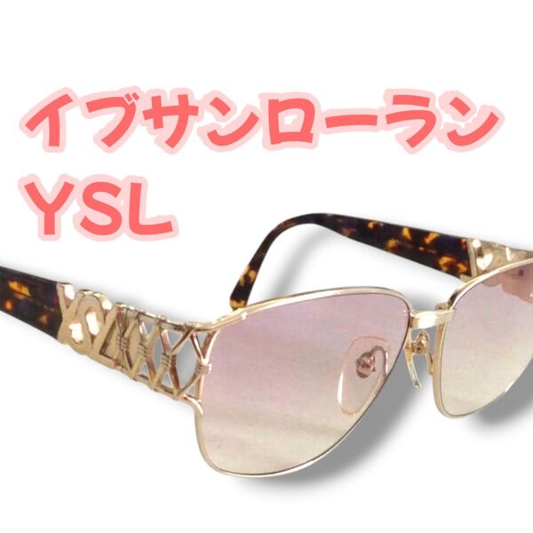 イブサンローラン メガネ べっ甲 ロゴ入り レディース 鼻パッド おしゃれ 眼鏡 ゴールド ブラウン系