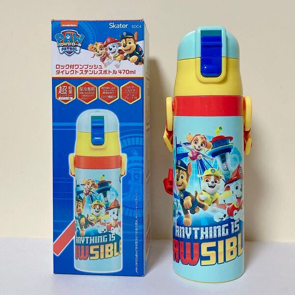 新品未使用 パウパトロール 保冷ダイレクトステンレスボトル 直飲み水筒 470ml 超軽量