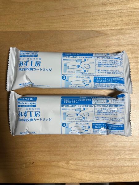 みず工房の洗浄器カートリッジ JC0037 2個セット みず工房 タカギ 浄水器交換カートリッジ