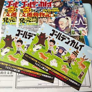 ゴールデンカムイ いらすとや シール 杉元 アシリパ 2枚